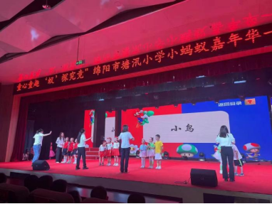 童心童趣 “蚁”探究竟——绵阳市塘汛小学举行小蚂蚁嘉年华之一年级蚂蚁集市 第38张 童心童趣 “蚁”探究竟——绵阳市塘汛小学举行小蚂蚁嘉年华之一年级蚂蚁集市 第38张