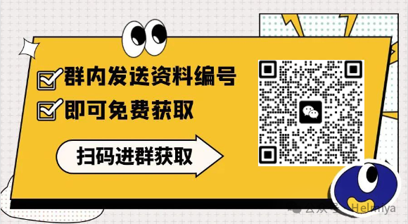【分享】备战2024年中考物理真题题源解密(全国通用) 第8张 【分享】备战2024年中考物理真题题源解密(全国通用) 第8张