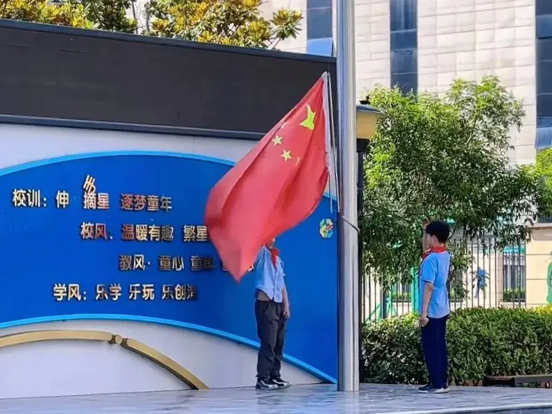 【幼小衔接】初探小学,赴一场成长之约——郑州市中原区锦艺实验幼儿园大班参观锦艺小学 第10张