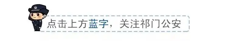 祁门县2024年高中考期间交通管理温馨提示 第1张 祁门县2024年高中考期间交通管理温馨提示 第1张