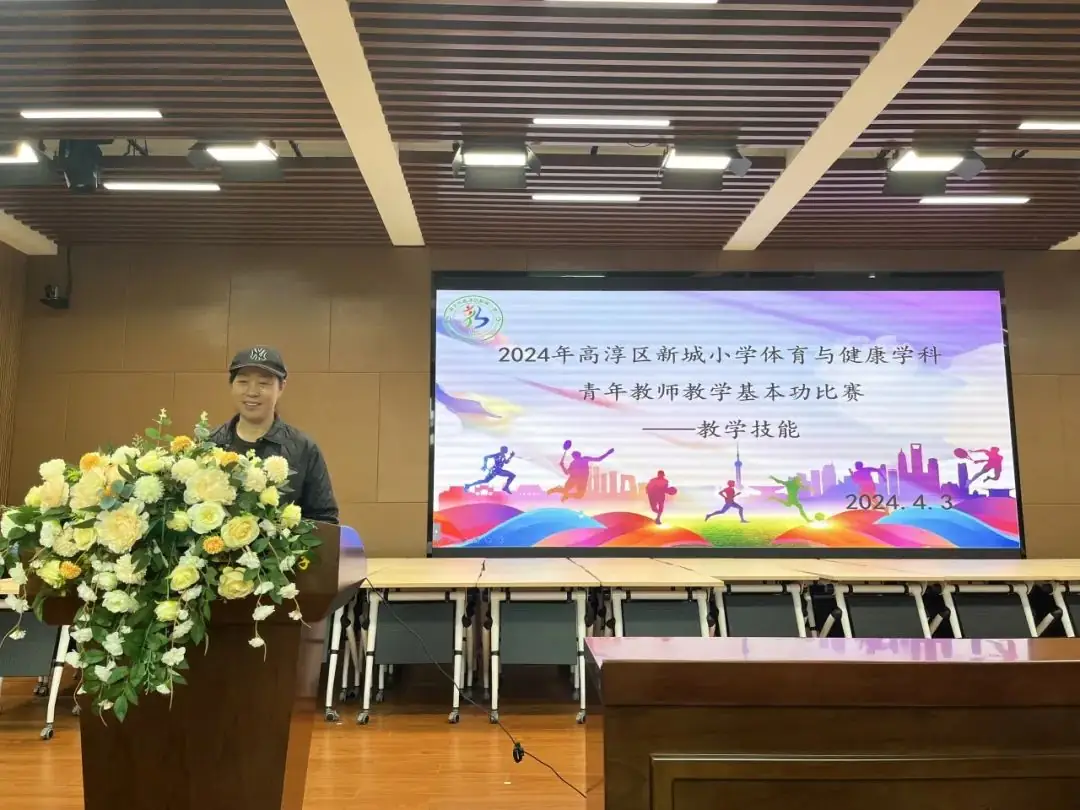 【校园动态】新城小学——以赛促教,共赛共学 第5张 【校园动态】新城小学——以赛促教,共赛共学 第5张