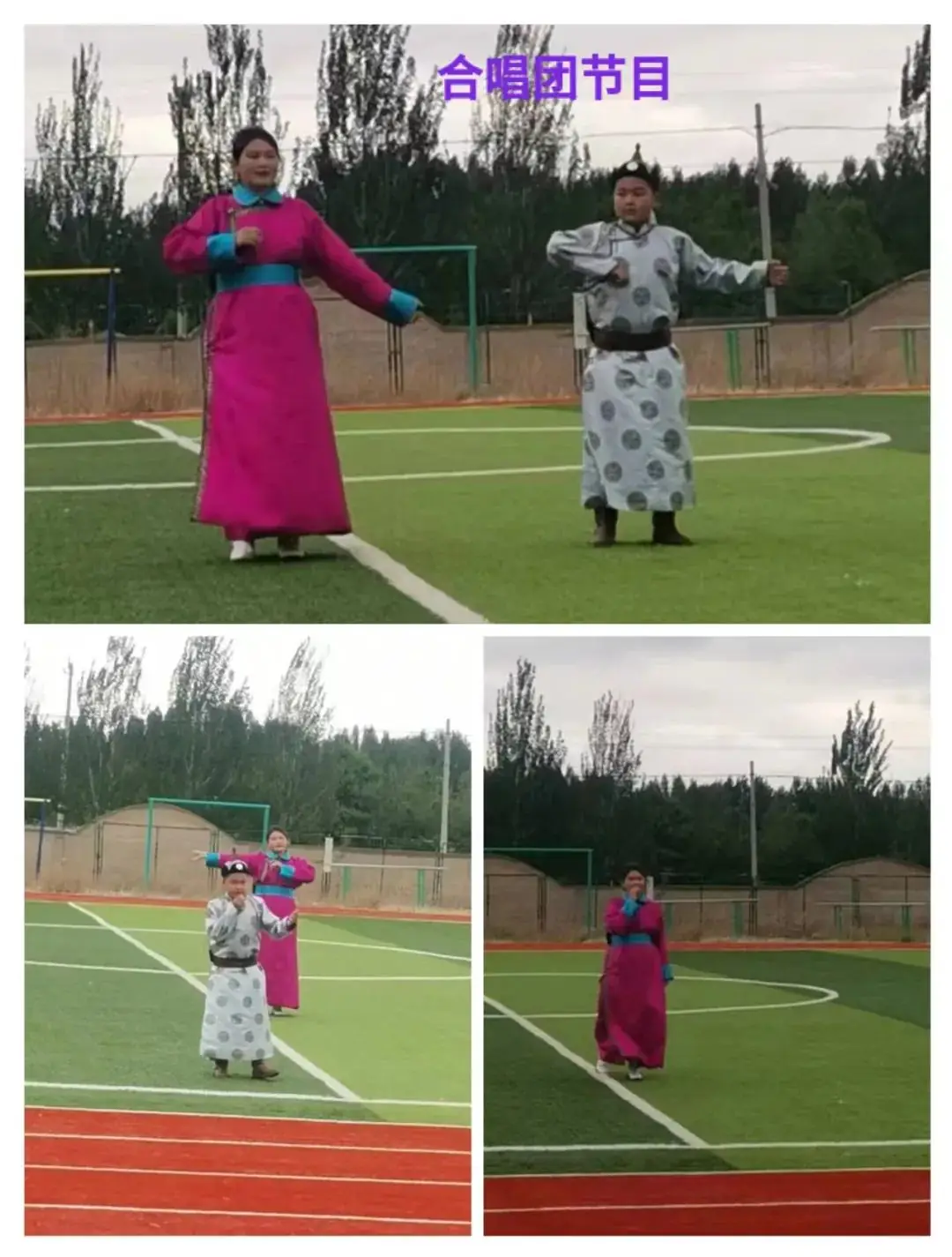 扎嘎斯台第二小学庆祝六一儿童节文艺汇演活动纪实 第14张 扎嘎斯台第二小学庆祝六一儿童节文艺汇演活动纪实 第14张