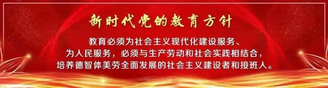【拾爱*绽放】浑南区第十二小学食谱(6月3日-6月7日) 第2张