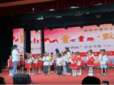 童心童趣 “蚁”探究竟——绵阳市塘汛小学举行小蚂蚁嘉年华之一年级蚂蚁集市 第34张 童心童趣 “蚁”探究竟——绵阳市塘汛小学举行小蚂蚁嘉年华之一年级蚂蚁集市 第34张
