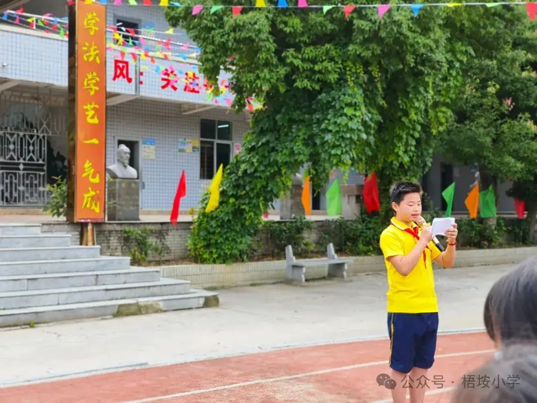 梧垵小学“六一”儿童节运动会 第6张 梧垵小学“六一”儿童节运动会 第6张