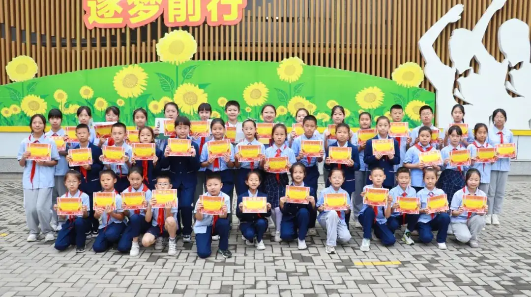 【喜报】咸阳彩虹小学周一晨会颁奖 第25张 【喜报】咸阳彩虹小学周一晨会颁奖 第25张