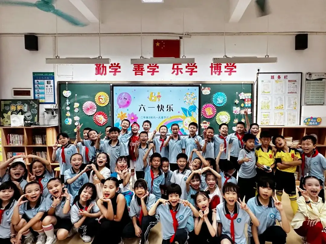 【白濠小学•节日】童心向党 筑梦未来——白濠小学2024年六一儿童节系列活动 第48张 【白濠小学•节日】童心向党 筑梦未来——白濠小学2024年六一儿童节系列活动 第48张
