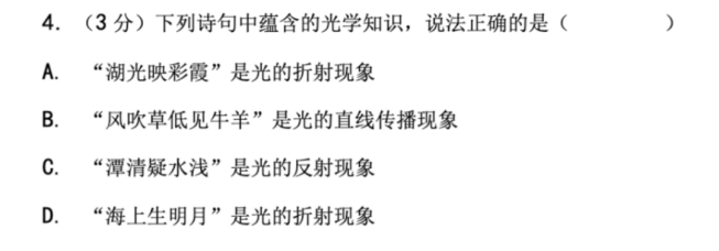 上海中考难上热搜:打死也没料到,把娃送进职高的,竟然是…… 第1张 上海中考难上热搜:打死也没料到,把娃送进职高的,竟然是…… 第1张