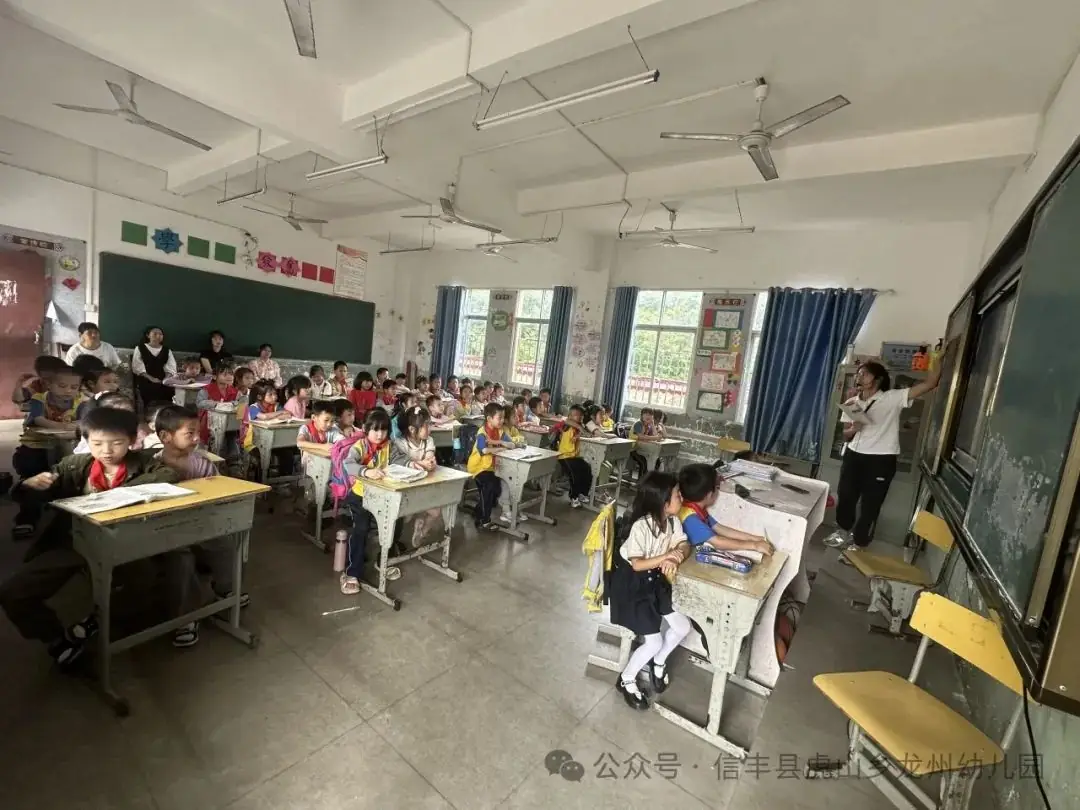 【幼小衔接】初探小学 “幼”见成长——信丰县虎山乡龙州幼儿园大班走进小学主题活动 第19张 【幼小衔接】初探小学 “幼”见成长——信丰县虎山乡龙州幼儿园大班走进小学主题活动 第19张
