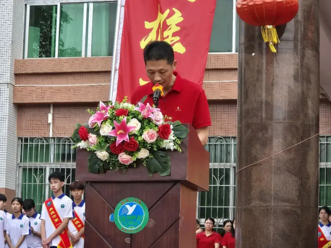 决战高考  金榜题名——英德一中2024届高三毕业典礼暨高考壮行大会 第17张