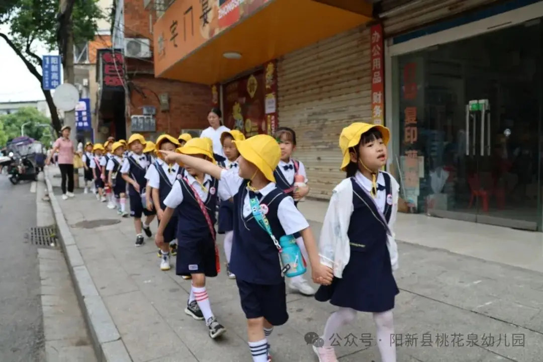 【“趣”做小学生】走进阳新县第三实验小学之旅 第12张