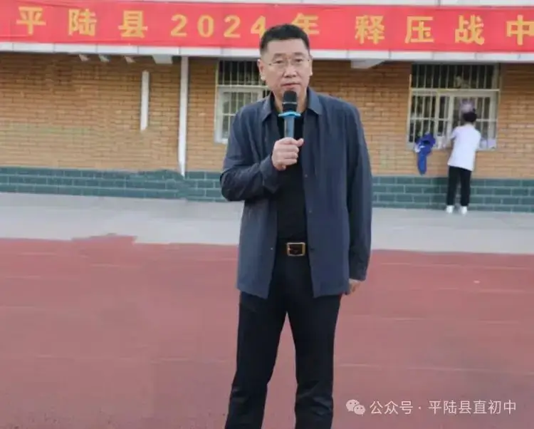 释压战中考  筑梦赢未来 |平陆县第一初级中学初三中考心理团辅活动-第9张图片-四季读书网