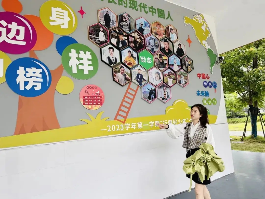 【幼小衔接】“趣”探小学,“幼”见成长——金茂幼儿园幼小衔接系列活动之参观小学(第九期) 第18张 【幼小衔接】“趣”探小学,“幼”见成长——金茂幼儿园幼小衔接系列活动之参观小学(第九期) 第18张