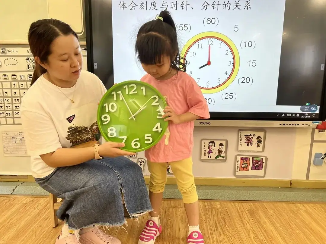 【鸟瞰】第一季第10期“小学我们来了”幼小衔接系列活动 第65张 【鸟瞰】第一季第10期“小学我们来了”幼小衔接系列活动 第65张