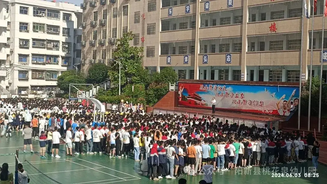 【“趣”做小学生】走进阳新县第三实验小学之旅 第19张