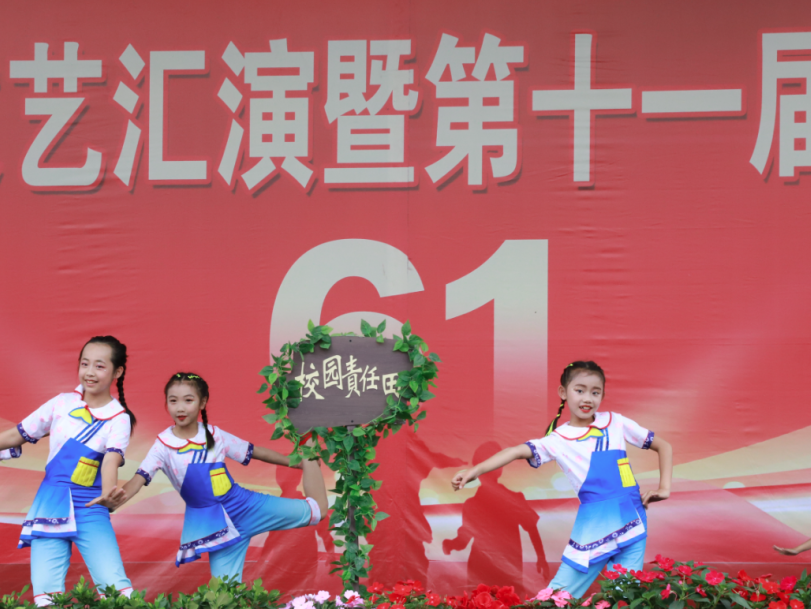丹寨县城关第一小学第十四周要闻回顾 第78张 丹寨县城关第一小学第十四周要闻回顾 第78张