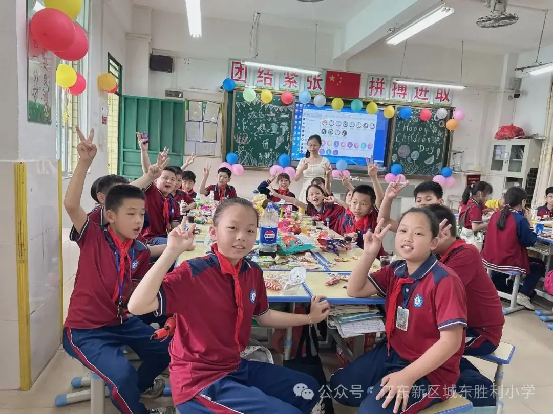 童心 童趣 童成长 ——城东胜利小学开展庆祝2024年“六一”儿童节系列活动 第12张 童心 童趣 童成长 ——城东胜利小学开展庆祝2024年“六一”儿童节系列活动 第12张