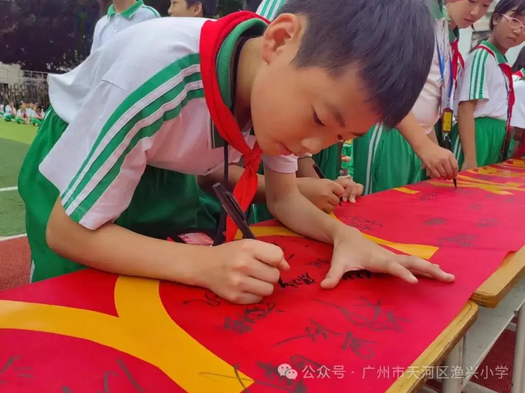 【渔兴小学】2024年防溺水主题班会、师生集体宣誓签名活动 第10张 【渔兴小学】2024年防溺水主题班会、师生集体宣誓签名活动 第10张