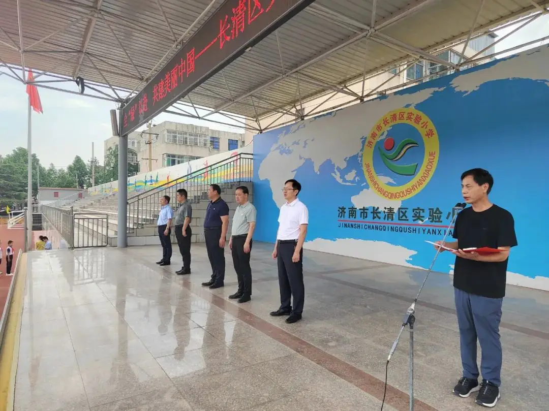 长清区实验小学开展“全'绿'以赴 共建美丽中国”主题升国旗仪式 第12张 长清区实验小学开展“全'绿'以赴 共建美丽中国”主题升国旗仪式 第12张