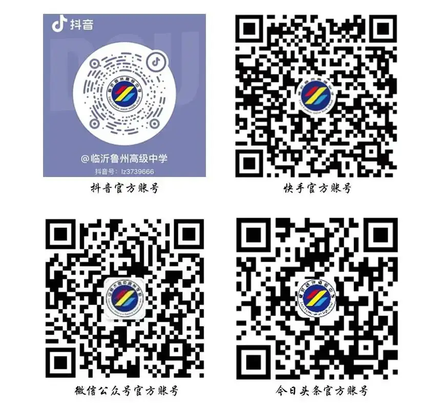 高考在即,教育部发布2024年高考十问十答 | 2024高考 第4张 高考在即,教育部发布2024年高考十问十答 | 2024高考 第4张