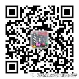 【营养膳食】高新小学第十五周菜谱 第12张 【营养膳食】高新小学第十五周菜谱 第12张