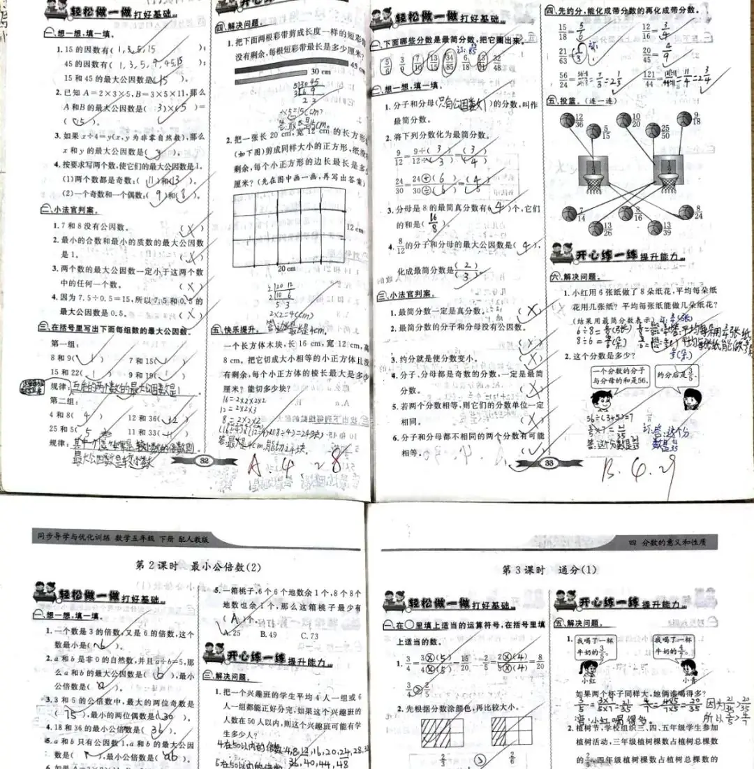以展引领示范 借评促进常规 ——振安小学五月份优秀作业展评活动 第12张 以展引领示范 借评促进常规 ——振安小学五月份优秀作业展评活动 第12张