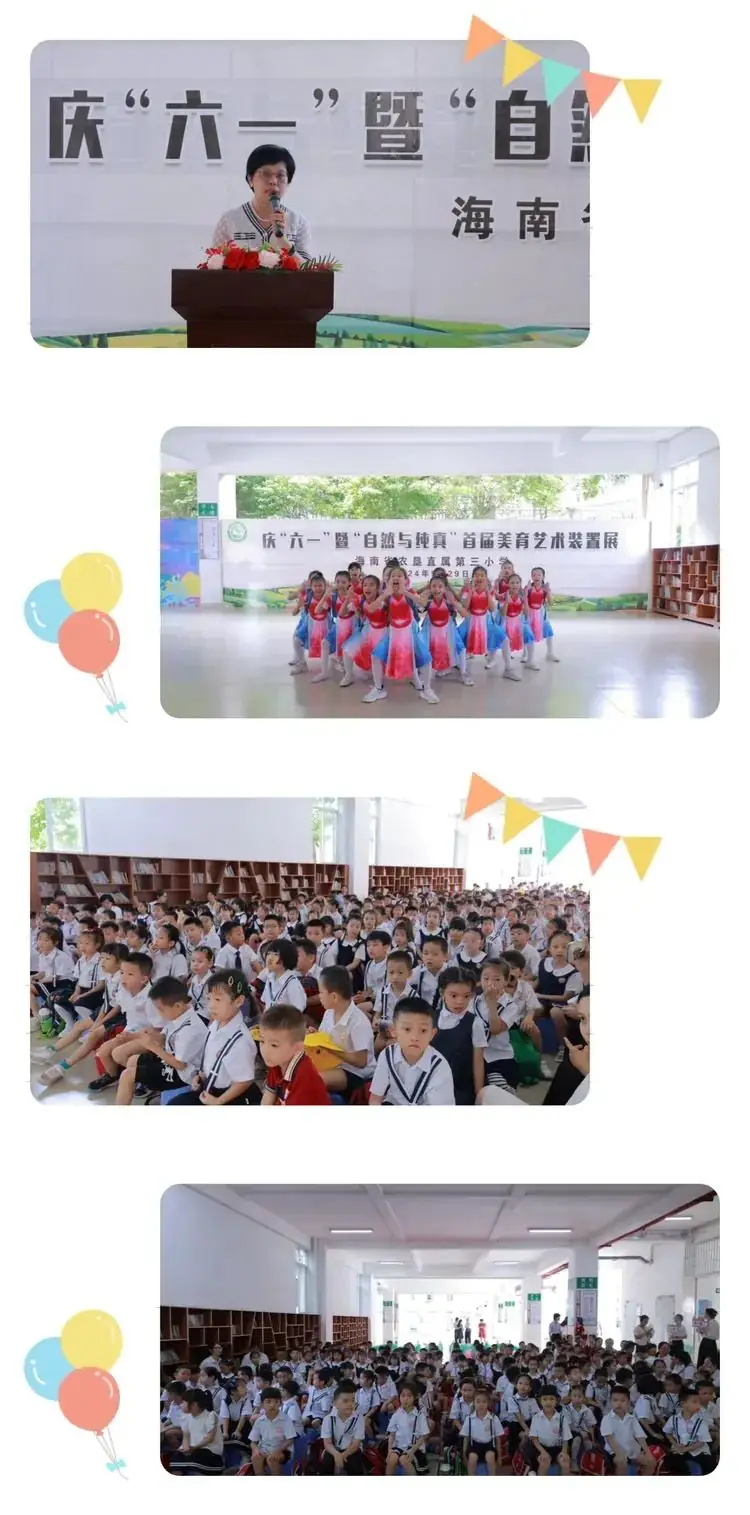 “走进小学 ,相伴成长”——海口市幸福城幼儿园(海职院分园)幼小衔接活动之参观小学 第9张 “走进小学 ,相伴成长”——海口市幸福城幼儿园(海职院分园)幼小衔接活动之参观小学 第9张