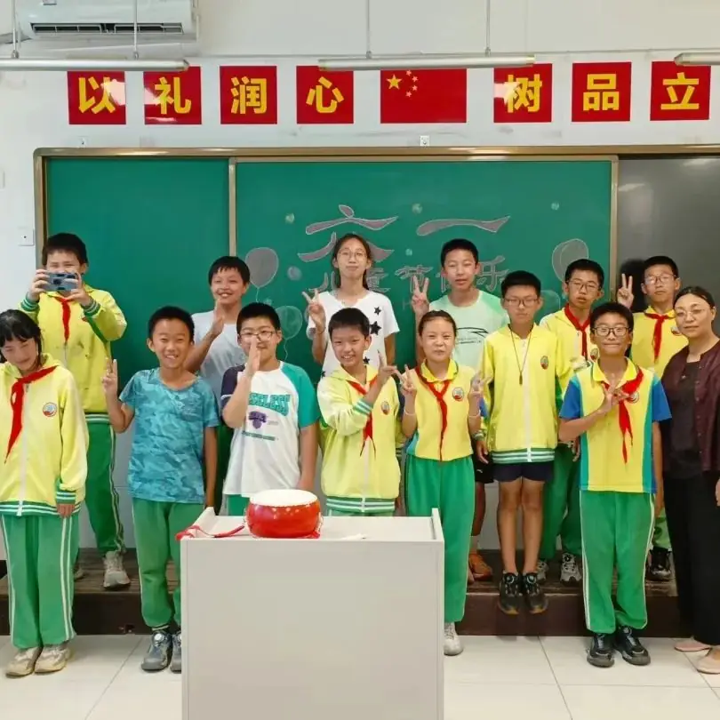 童年愉悦 快乐成长——桥梓镇中心小学2024年“六一”庆祝活动 第112张 童年愉悦 快乐成长——桥梓镇中心小学2024年“六一”庆祝活动 第112张