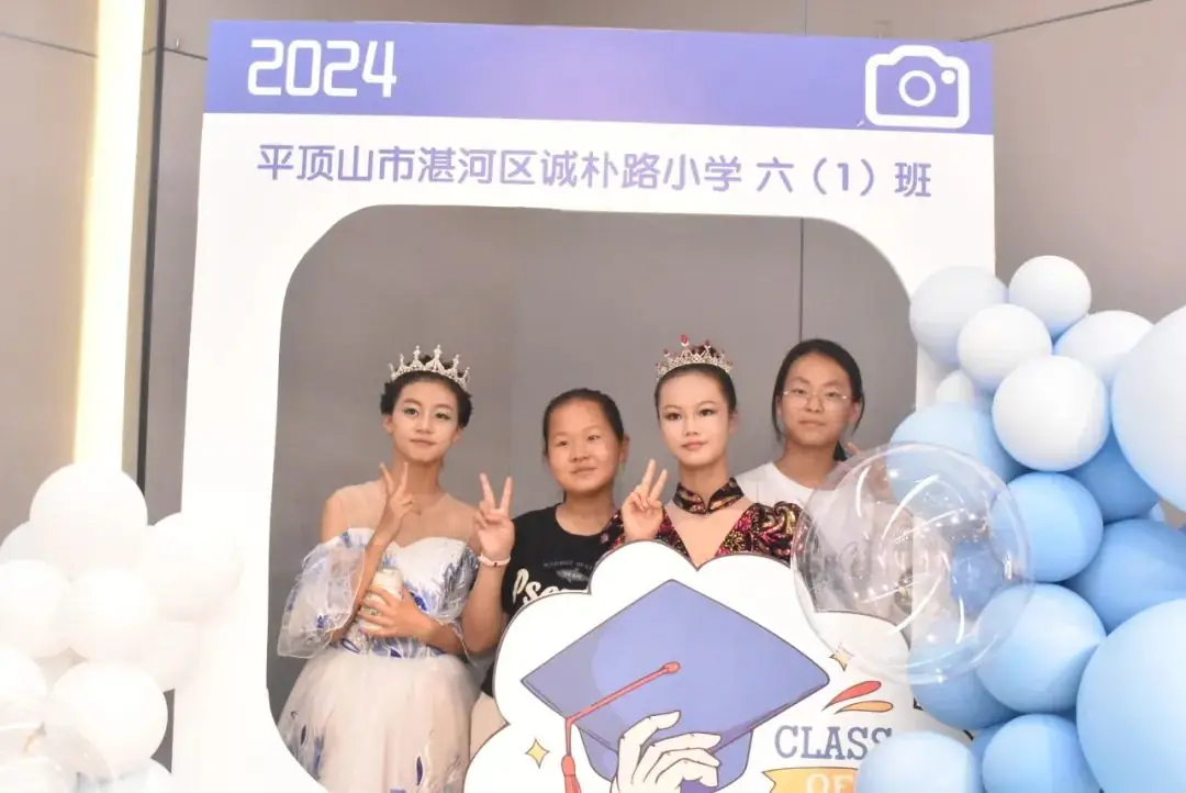 诚朴路小学——少年乘风起  未来皆可期 第67张