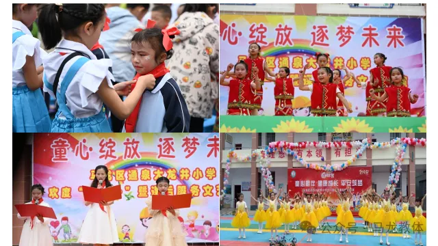 马龙区各小学幼儿园开展多彩“六一”活动 第8张 马龙区各小学幼儿园开展多彩“六一”活动 第8张