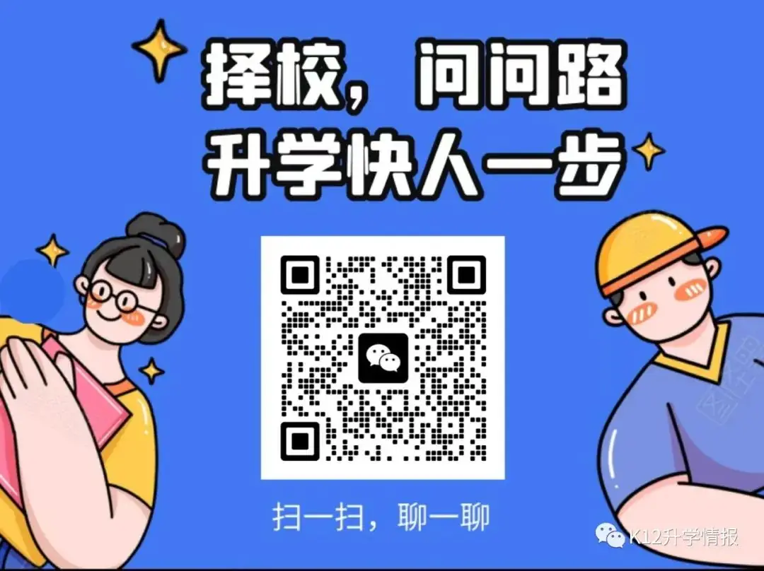 广州中考志愿填报实操教程!附2023中考各批次录取分数!中考志愿填报外区学校那么多?怎么选? 第231张 广州中考志愿填报实操教程!附2023中考各批次录取分数!中考志愿填报外区学校那么多?怎么选? 第231张