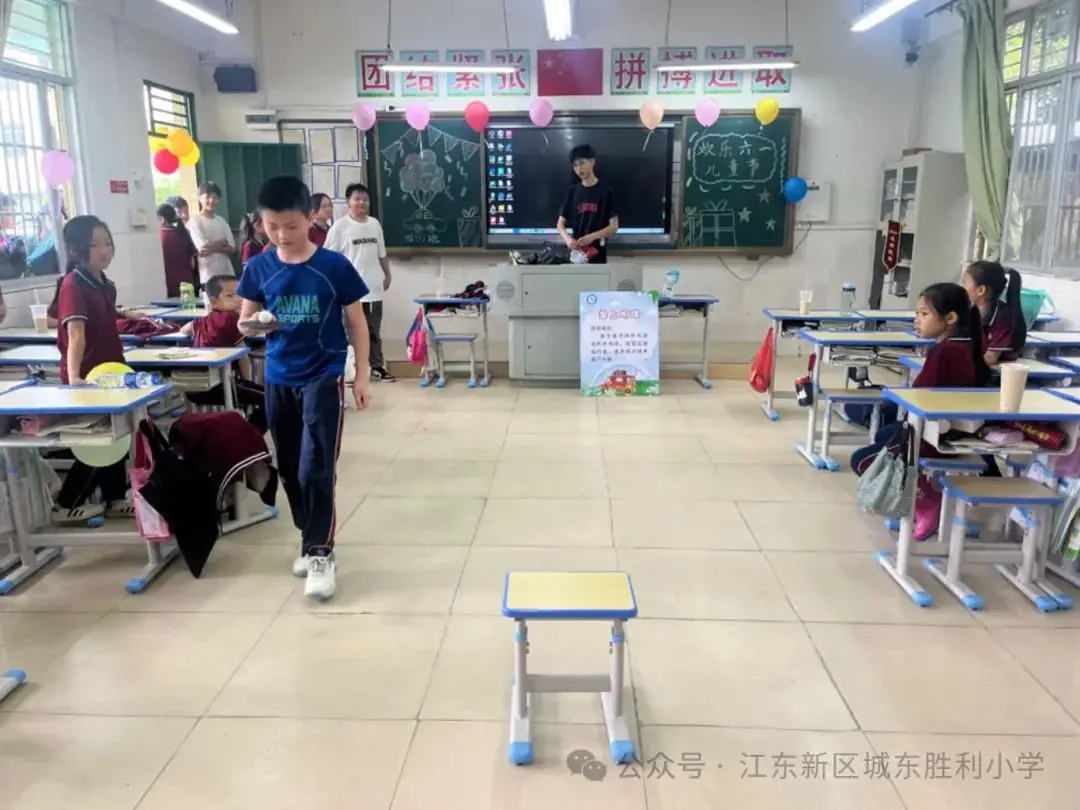 童心 童趣 童成长 ——城东胜利小学开展庆祝2024年“六一”儿童节系列活动 第15张 童心 童趣 童成长 ——城东胜利小学开展庆祝2024年“六一”儿童节系列活动 第15张