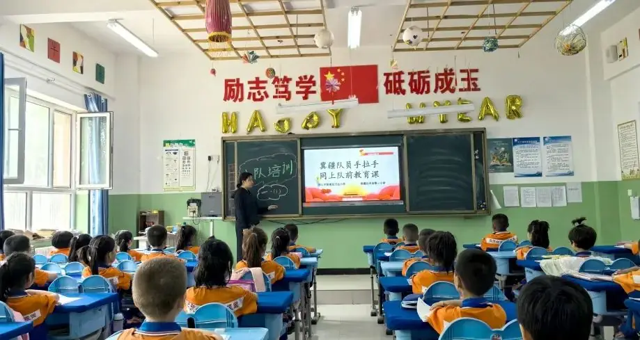 【万达小学·红领巾】冀疆少年手拉手 高举队旗跟党走————一年级新队员入队仪式 第9张 【万达小学·红领巾】冀疆少年手拉手 高举队旗跟党走————一年级新队员入队仪式 第9张