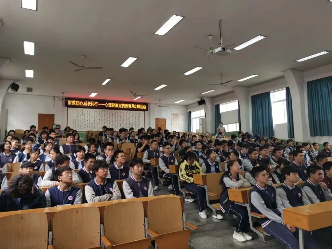 决战中考,不负青春——梅堰中学中考前团体心理辅导讲座 第6张 决战中考,不负青春——梅堰中学中考前团体心理辅导讲座 第6张