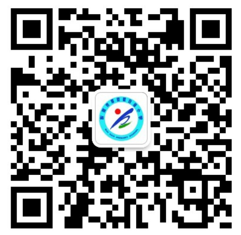 【白濠小学•节日】童心向党 筑梦未来——白濠小学2024年六一儿童节系列活动 第53张 【白濠小学•节日】童心向党 筑梦未来——白濠小学2024年六一儿童节系列活动 第53张
