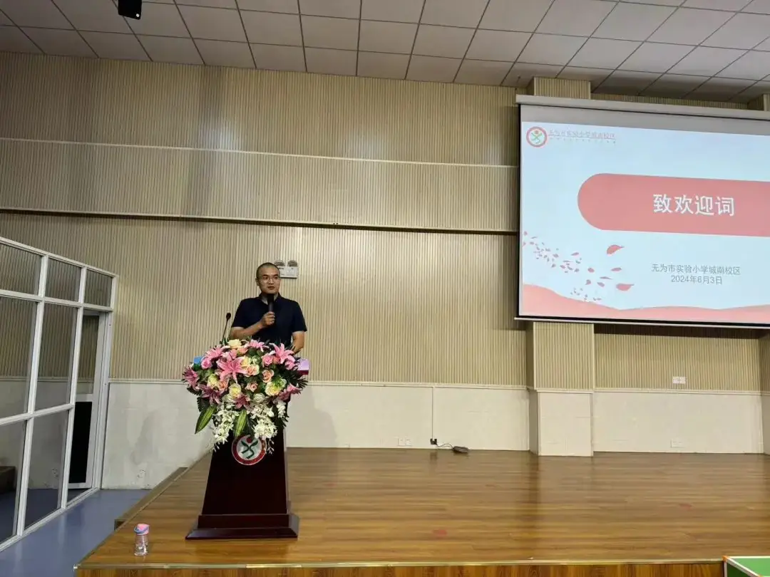 【幼小衔接】走进小学,体验成长——无为市南惠幼儿园教育集团本部大班组参观小学活动 第94张 【幼小衔接】走进小学,体验成长——无为市南惠幼儿园教育集团本部大班组参观小学活动 第94张