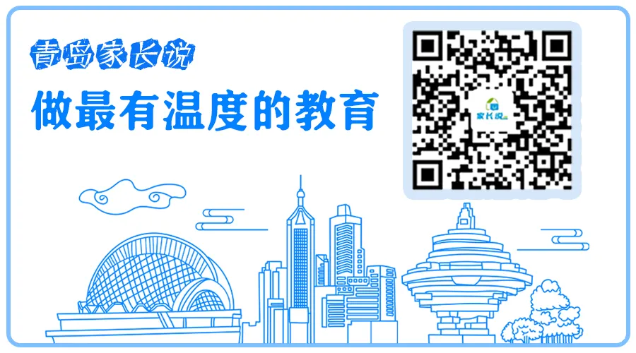 【中考】2024年中考考前必做的10套模拟卷(101页)——文末点赞,再下载~ 第26张 【中考】2024年中考考前必做的10套模拟卷(101页)——文末点赞,再下载~ 第26张