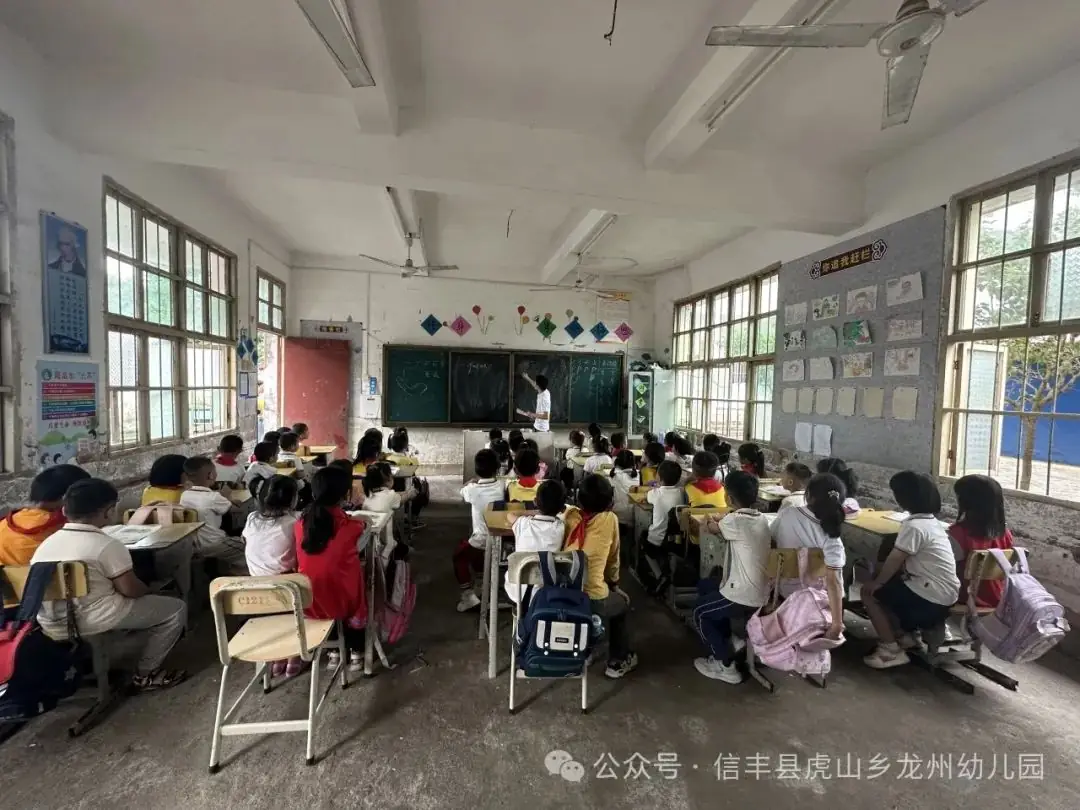 【幼小衔接】初探小学 “幼”见成长——信丰县虎山乡龙州幼儿园大班走进小学主题活动 第20张 【幼小衔接】初探小学 “幼”见成长——信丰县虎山乡龙州幼儿园大班走进小学主题活动 第20张