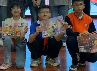泉大心理服务 || 内坑中心小学5·25心理游园活动回顾! 第16张 泉大心理服务 || 内坑中心小学5·25心理游园活动回顾! 第16张