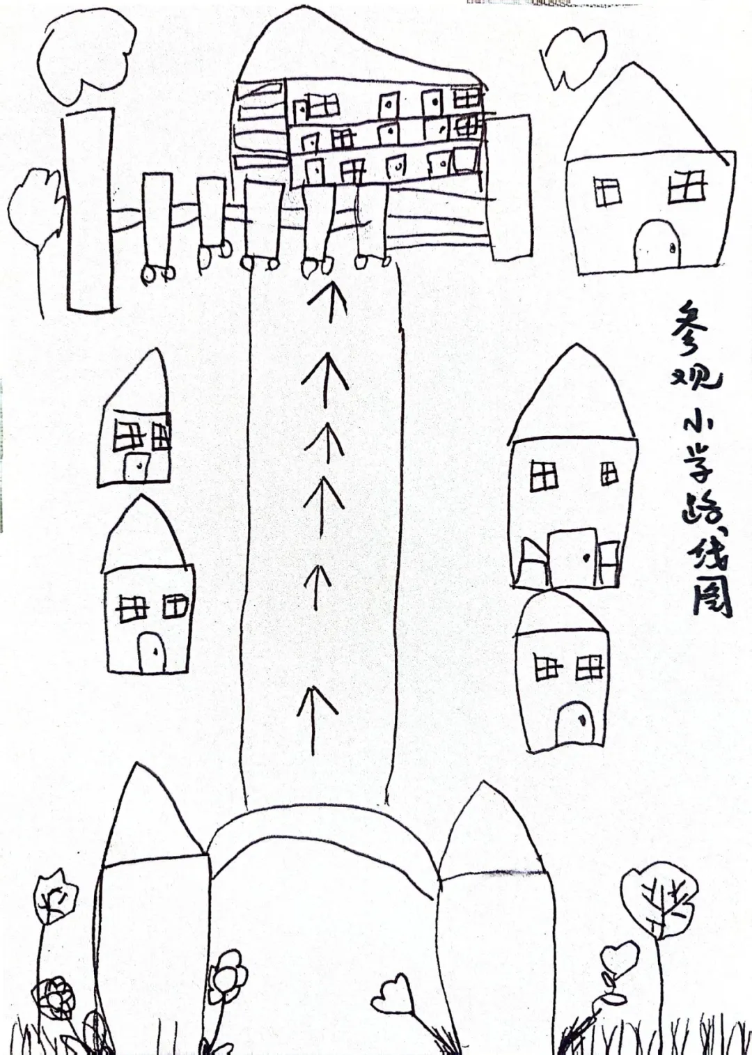 探秘小学,“幼”见成长 第12张 探秘小学,“幼”见成长 第12张