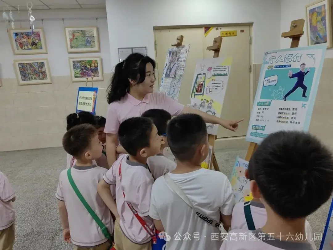 【高新教育】“探秘小学,幼见成长”—西安高新区第五十六幼儿园参观小学活动 第13张 【高新教育】“探秘小学,幼见成长”—西安高新区第五十六幼儿园参观小学活动 第13张