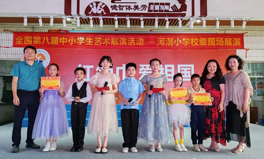 河滘小学第八届校园艺术展演暨庆“六一”系列活动圆满举行 第27张