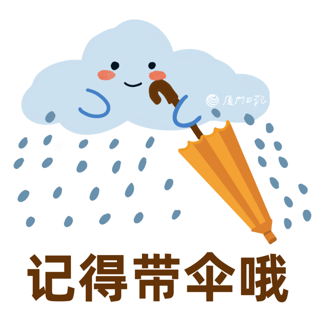 雨水暂歇,但有反转!高考期间厦门天气→ 第2张 雨水暂歇,但有反转!高考期间厦门天气→ 第2张