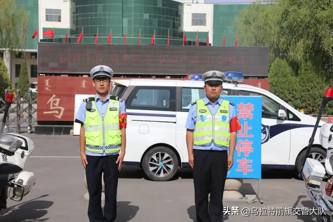 交通管制!高考期间乌拉特前旗这些路段将实行临时管制,请周知. 第5张 交通管制!高考期间乌拉特前旗这些路段将实行临时管制,请周知. 第5张