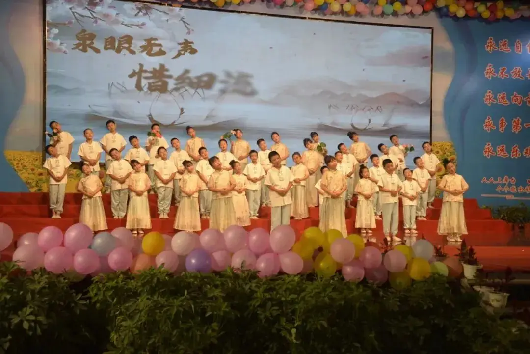 小学分校举行“六一”庆典暨校园开放日活动 第47张