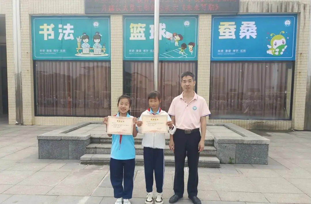 珠晖区上托小学教育集团上托小学校区第十五周升旗仪式暨主题朝会展示 第28张 珠晖区上托小学教育集团上托小学校区第十五周升旗仪式暨主题朝会展示 第28张