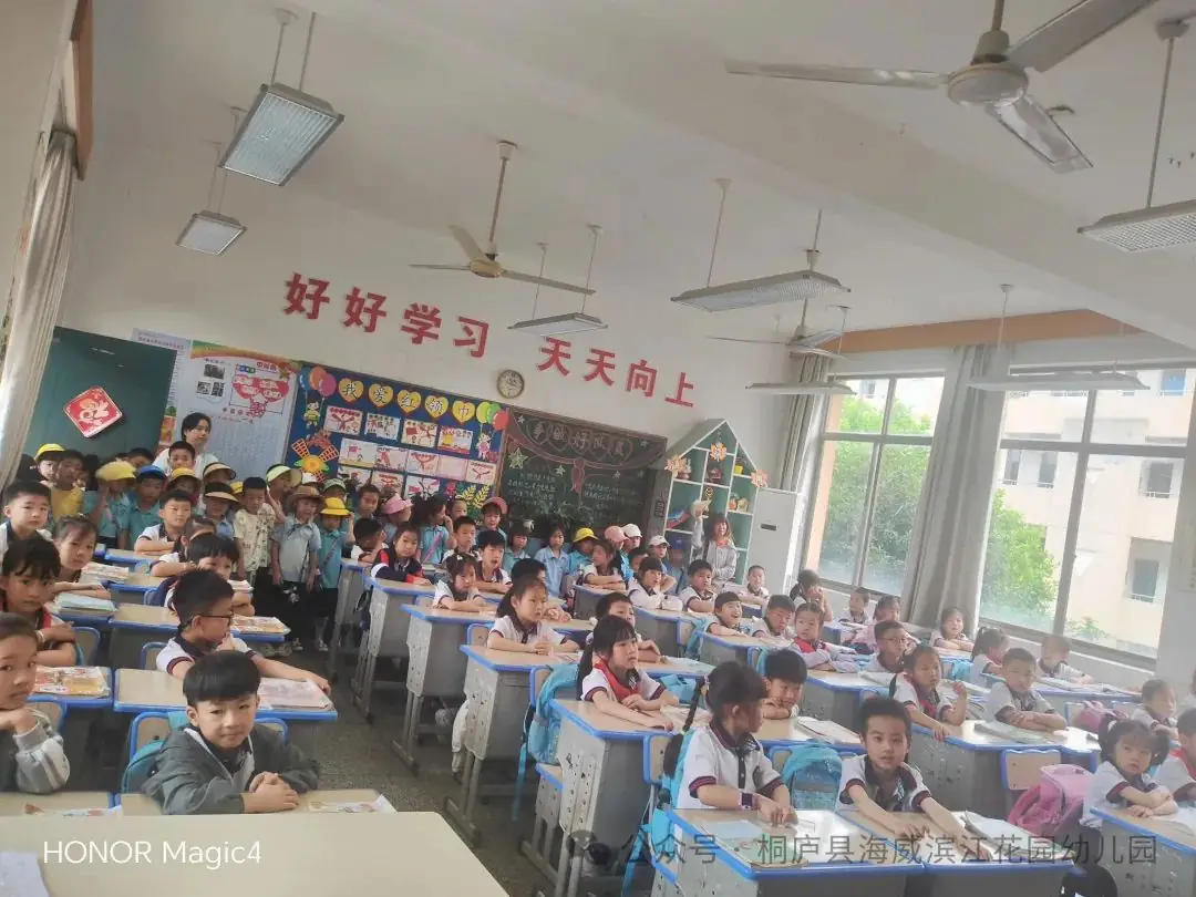 出发!“趣”探小学——海威滨江花园幼儿园大班走进小学活动 第11张 出发!“趣”探小学——海威滨江花园幼儿园大班走进小学活动 第11张