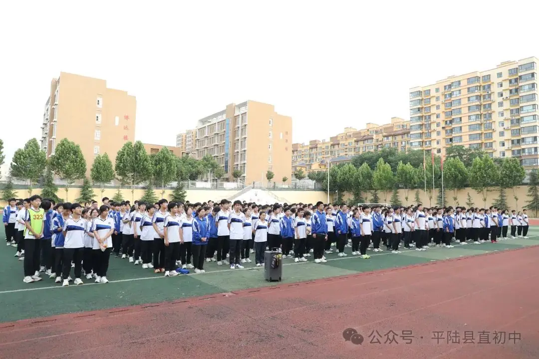 释压战中考  筑梦赢未来 |平陆县第一初级中学初三中考心理团辅活动-第4张图片-四季读书网