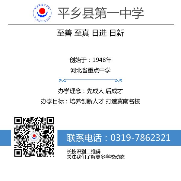 【2024高考●韶华逐梦 中华有我】 系列之精益统筹 我校举行2024高考仿真模拟考试 第8张 【2024高考●韶华逐梦 中华有我】 系列之精益统筹 我校举行2024高考仿真模拟考试 第8张