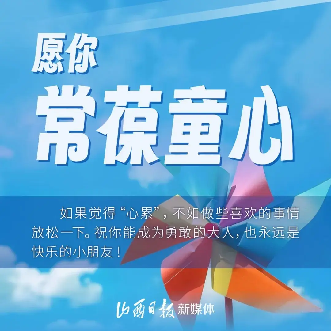 高考天气!速看! 第7张 高考天气!速看! 第7张